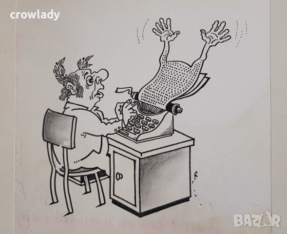 Стоян Гроздев 1942 / 1994 Карикатура Без думи от 1990те год., снимка 4 - Картини - 39966776