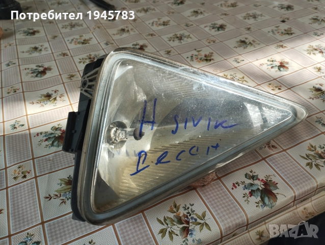 Халогени Хонда Сивик