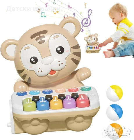 Музикално пиано Тигърче с топки