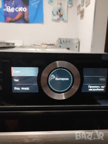 Комбинирана фурна с пара Bosch seria 9, снимка 7 - Печки, фурни - 53808231