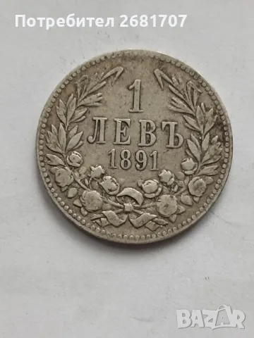 монета 1 лв 1891 г., снимка 2 - Нумизматика и бонистика - 48431421