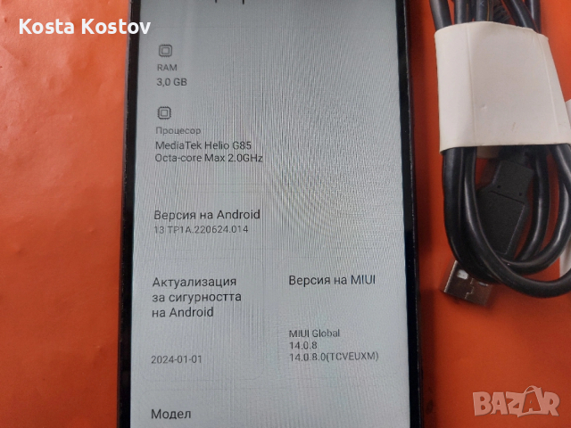 redmi 12c , снимка 3 - Xiaomi - 53765538