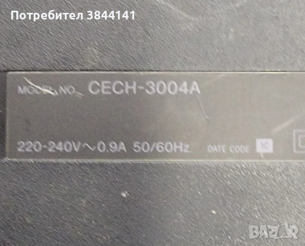 PS3 + GTA5 + джойстик, снимка 3 - PlayStation конзоли - 53466772