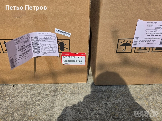 Honda Africa Twin 1000 CRF куфари, снимка 3 - Аксесоари и консумативи - 53872192