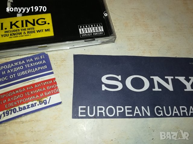T.I.KING. CD 2008231147, снимка 8 - CD дискове - 41909127