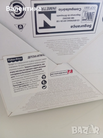 Fisher Price Пирамида Дъга, снимка 2 - Образователни игри - 51787989