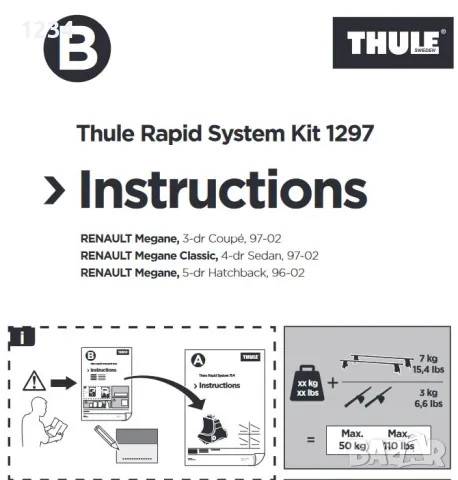 Багажник напречни греди THULE рейки за RENAULT Megane, снимка 10 - Аксесоари и консумативи - 48050534