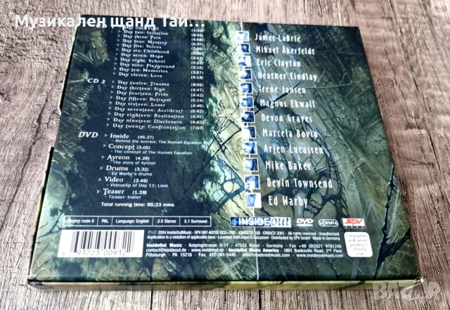 Компакт Дискове - Рок - Метъл: Ayreon – The Human Equation - 2 CD + 1 DVD - Box Set, снимка 2 - CD дискове - 56181453