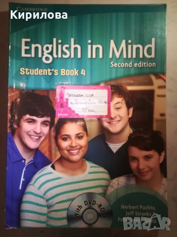 English in Mind. Student's Book 4- 20 лв.