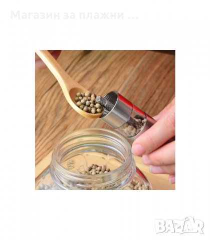 МЕЛНИЧКА ЗА ЧЕРЕН ПИПЕР ТИП "ПОМПА" - код 1947, снимка 7 - Аксесоари за кухня - 33968558