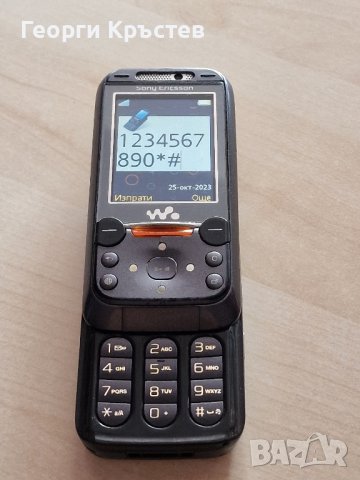 Sony Ericsson W850, снимка 7 - Sony Ericsson - 42703805