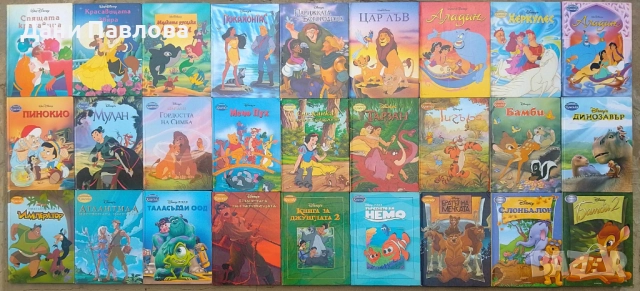 Егмонт Класика