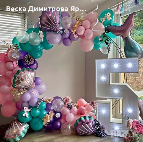 Комплект балони – 97 елемента за приказна декорация, снимка 11 - Декорация за дома - 52899275