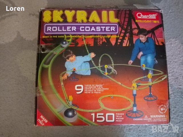 Подарявам!Писта 