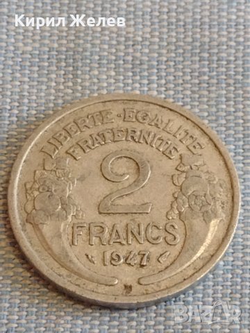 Три монети стари редки ИНДОНЕЗИЯ, ФРАНЦИЯ, Кралство ЮГОСЛАВИЯ за КОЛЕКЦИОНЕРИ 31738, снимка 2 - Нумизматика и бонистика - 44475066