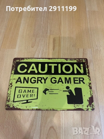 Метална табела, 5 бр., снимка 2 - Други - 53849273