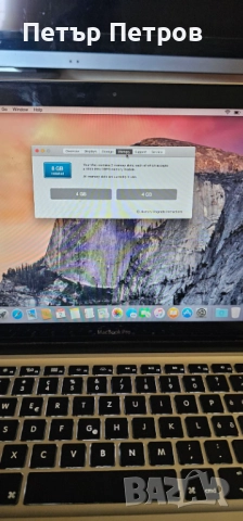 MacBook Pro 13.3'' 8GB RAM 120GB SSD Intel Core i5- Батерия 6ч! Подсветка! 2013г!, снимка 5 - Лаптопи за работа - 51576451