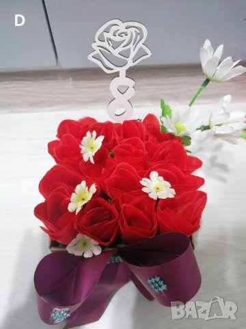 Подаръци с цветя , снимка 2 - Други - 35984379