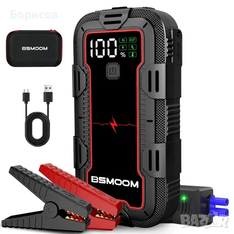 ДЖЪМП СТАРТЕР - BSMOOM Jump Starter B03 26800 mAh
