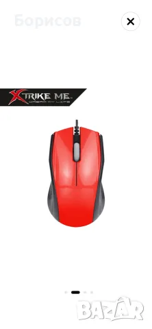 Оптична геймърска мишка Xtrike Me DMS001 RD  , снимка 2 - Клавиатури и мишки - 55949018