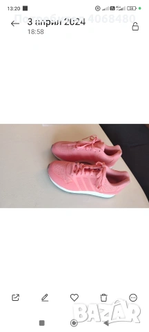 Дамски маратонки Adidas