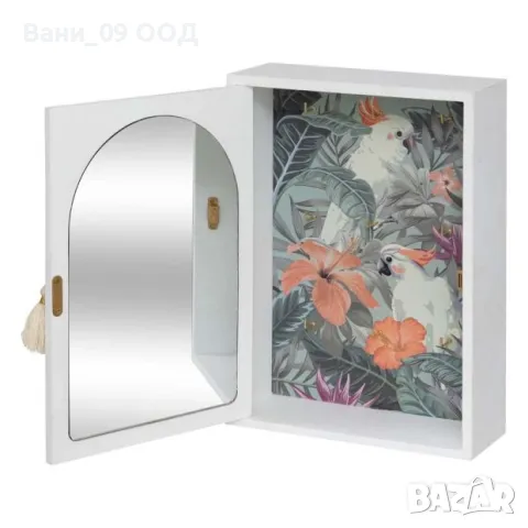 Кутия за ключове с огледало