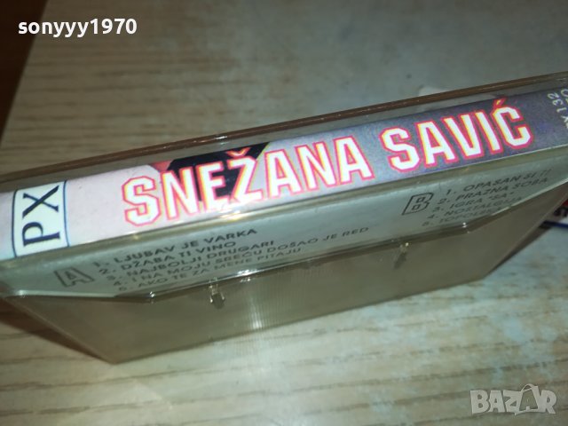SNEZANA SAVIC-КАСЕТА 1210231645, снимка 3 - Аудио касети - 42538117