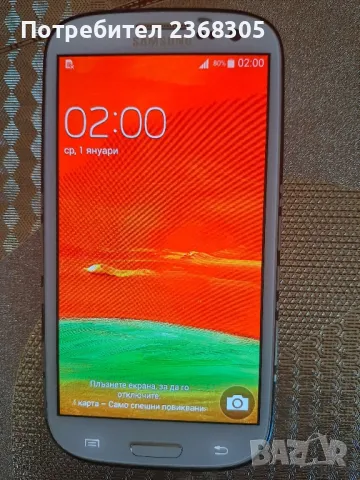 Samsung galaxy s3 Neo , снимка 2 - Samsung - 47759273