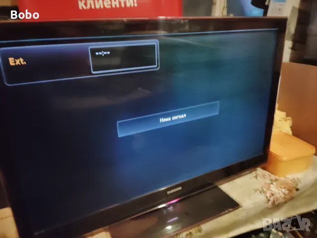 Power board BN44-00269B