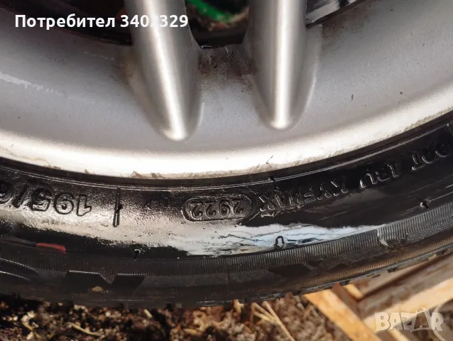 Зимни гуми с джанти 15