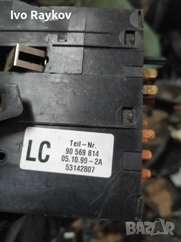 Ключ светлини 90569814 GM 53142807  Opel Vectra B, снимка 3 - Части - 53619365