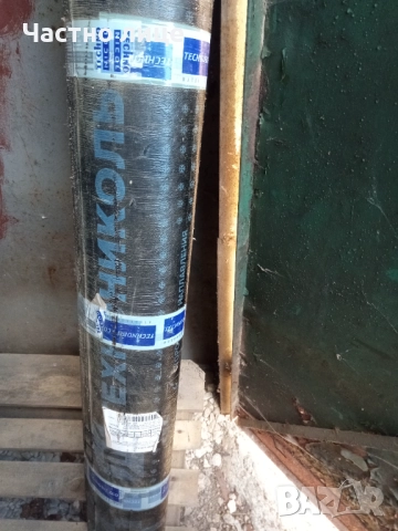 Хидроизолация с и без посипка-50 лв.и 30 лв.