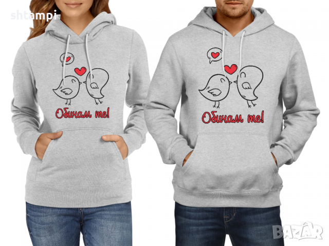 Суитчър/Суитшърт за двойки Love Birds Обичам те,Любов,Подарък,Празник,