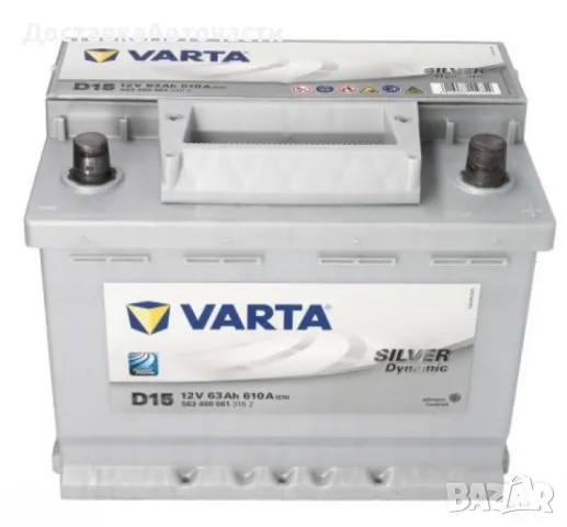 Акумулатор Varta Silver Dynamic 63 Ah SD563400061, снимка 1