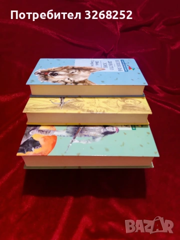 Класика за Деца и Юноши , снимка 3 - Детски книжки - 53039148