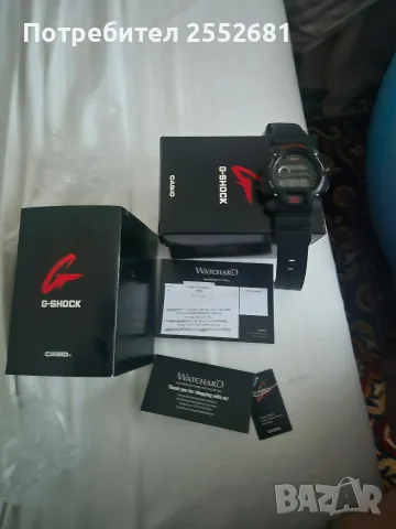 g shock dw 9052