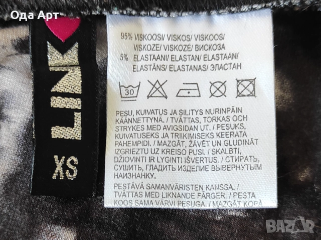 Пола нова эластична памук , снимка 5 - Поли - 52977668