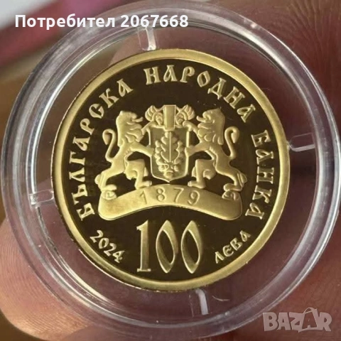 100 лева 2024 г. Св. свети Петър и Павел
, снимка 3 - Нумизматика и бонистика - 41948101