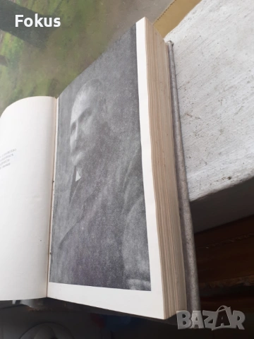 Стоян Заимов - Миналото - 1983г., снимка 5 - Антикварни и старинни предмети - 53384357