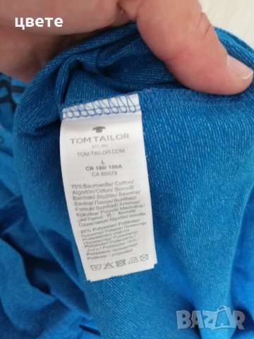 Мъжка оригинална блуза , снимка 2 - Блузи - 41042116