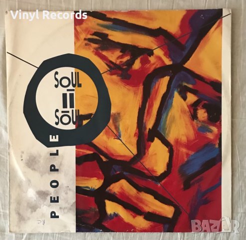Soul II Soul – People, Vinyl, 12", 45 RPM, Stereo