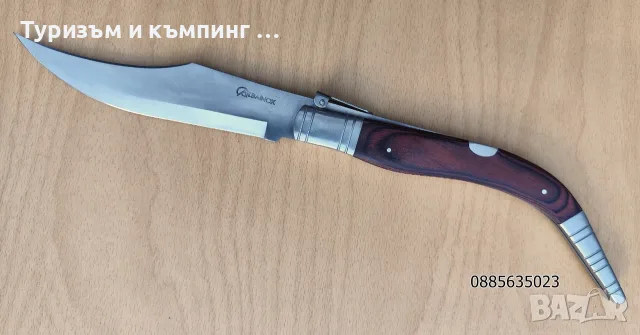 Голям сгъваем нож ALBAINOX