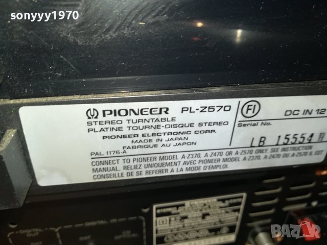 PIONEER УСИЛВАТЕЛ И ГРАМОФОН 1307231139LNV, снимка 17 - Ресийвъри, усилватели, смесителни пултове - 41537415