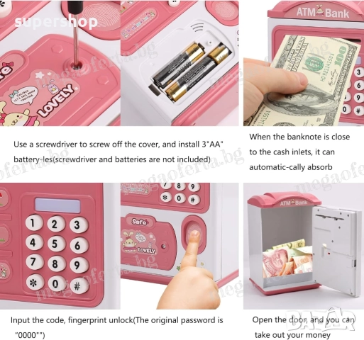 ПРОМО! Детска Касичка Сейф за Банкноти и Монети с Парола и Пръстов Отпечатък, снимка 6 - Други - 52424297