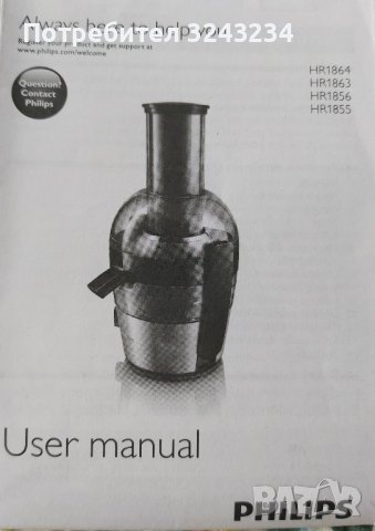 Coĸoизтиcĸвaчĸa  Рhіlірѕ, снимка 4 - Сокоизстисквачки и цитрус преси - 39719088