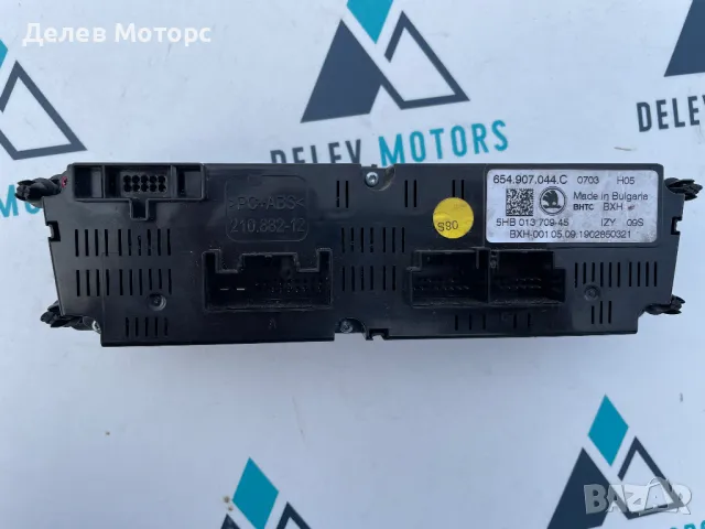 654907044C управление, панел климатроник Skoda Шкода, снимка 2 - Части - 47481887