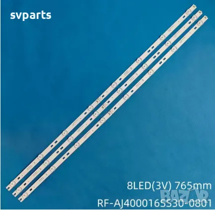 LED ленти за подсветака SHARP 40'' RF-AJ400016SS30-0801, снимка 2 - Части и Платки - 49554340