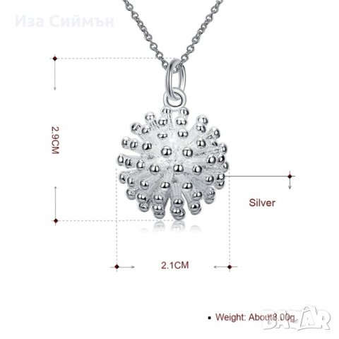 Сребърен комплект обици и колие таралеж, снимка 3 - Бижутерийни комплекти - 34211742