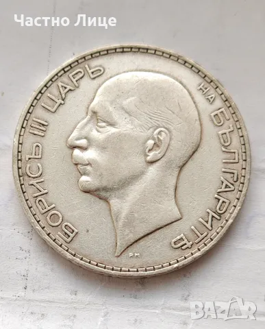 Топ Качество! Сребърна Монета 100 лева 1934 г., снимка 2 - Нумизматика и бонистика - 48824986