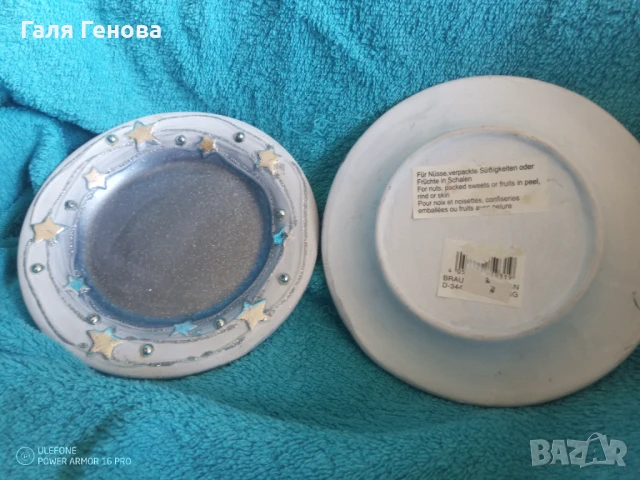 Керамични чинии 